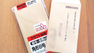 Thumbnail of post image 013