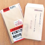 Thumbnail of post image 094