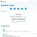 Thumbnail of post image 119