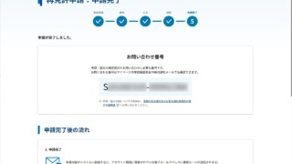 Thumbnail of post image 058